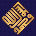Golden Islamic Calligraphy of Ã¢â¬ÅAllahÃ¢â¬Â on Deep Blue Geometric Pattern Background with Editable Vector Art Royalty Free Stock Photo